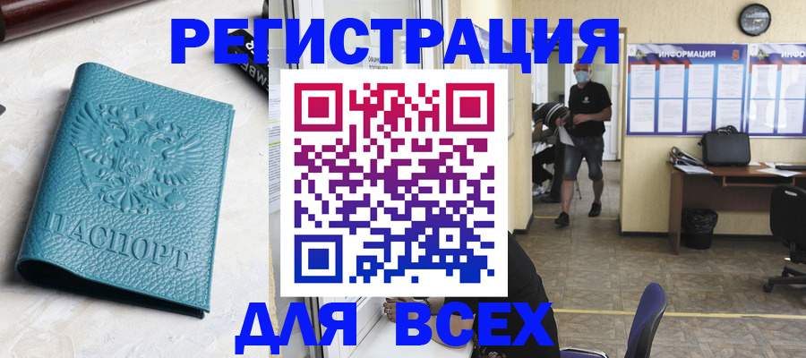 регистрация для школы в Тюмени