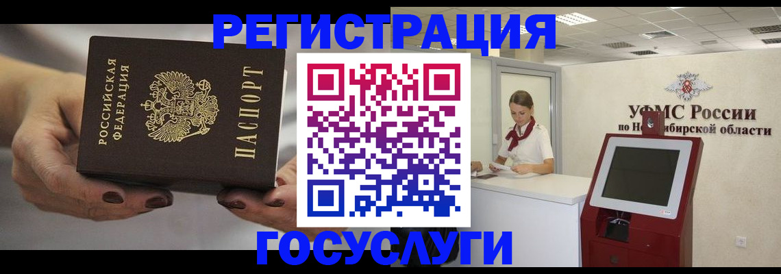 найти адрес прописки в Тюмени