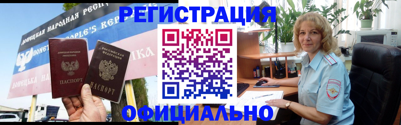 прописка в квартире в Тюмени